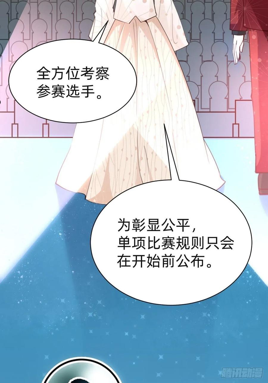 全民盛事-星宇杯0
