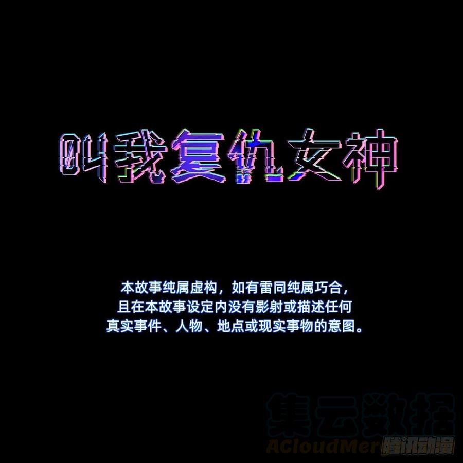秦少，你格局小了2