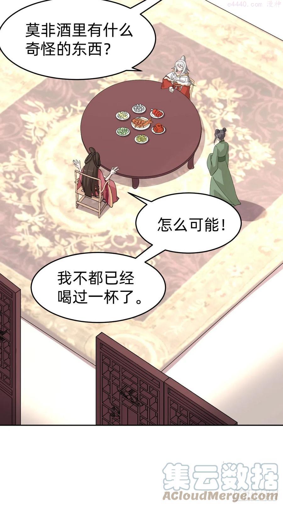 这只是个恶作剧！4