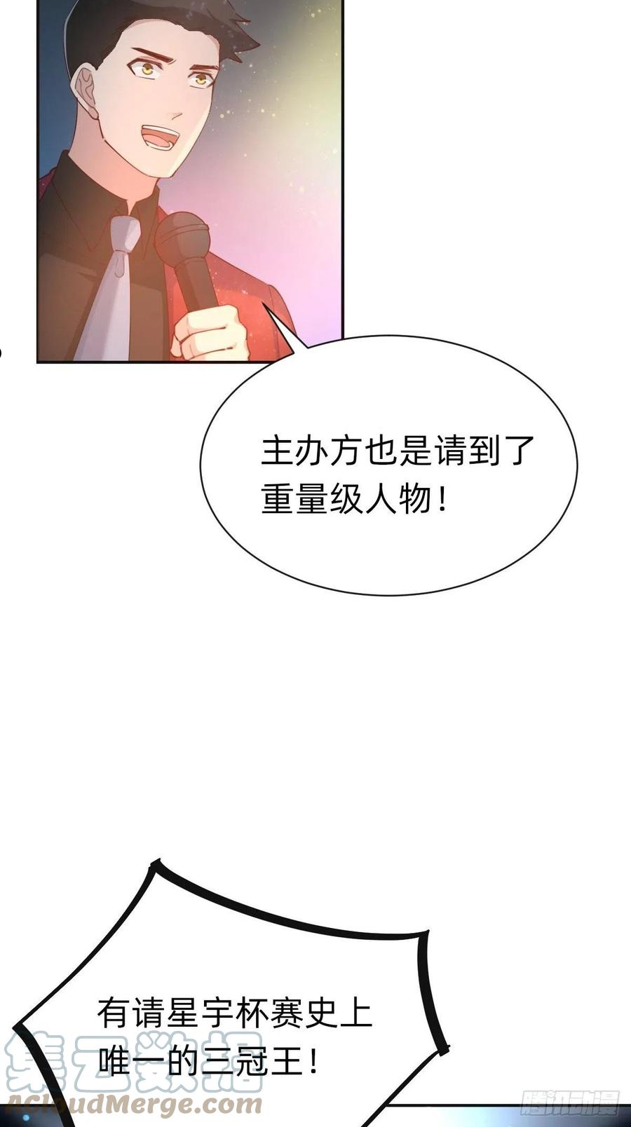 全民盛事-星宇杯3