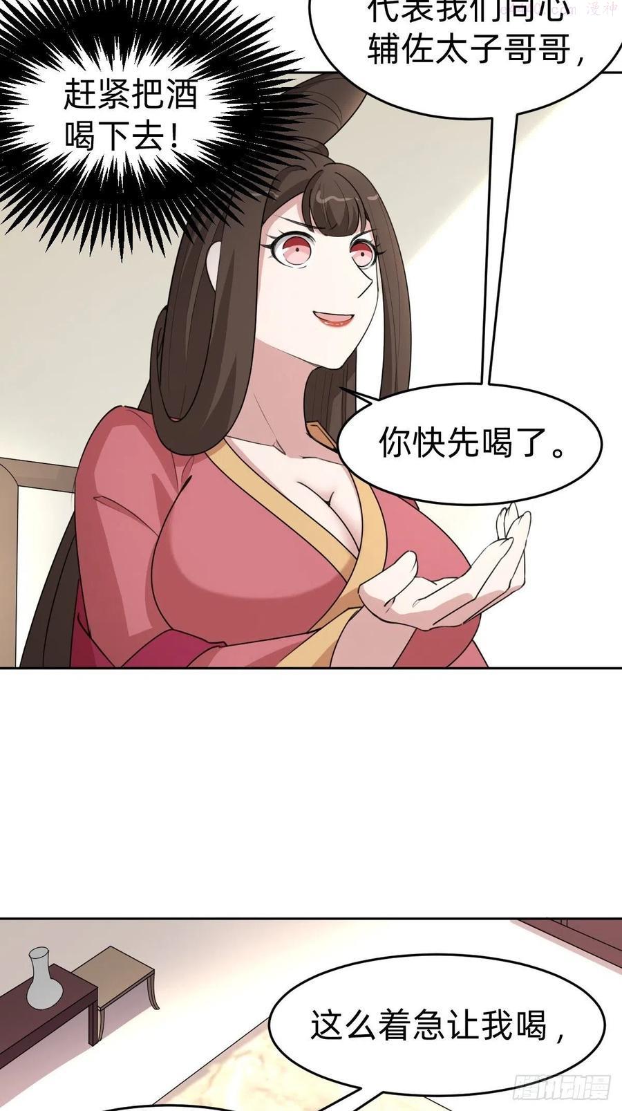 这只是个恶作剧！3