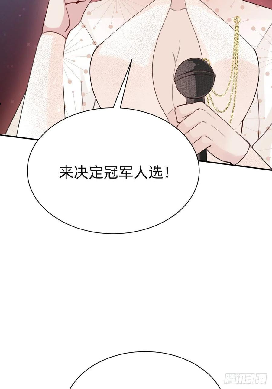 全民盛事-星宇杯3
