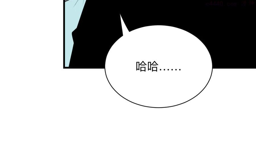 第237话 雪莲水3