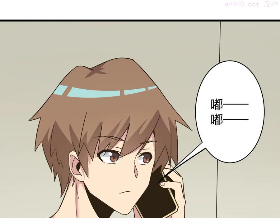 第230话 小白脸3