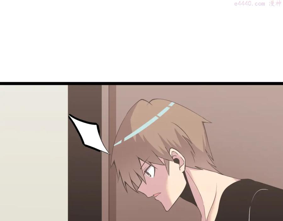 第246话 君子难当0