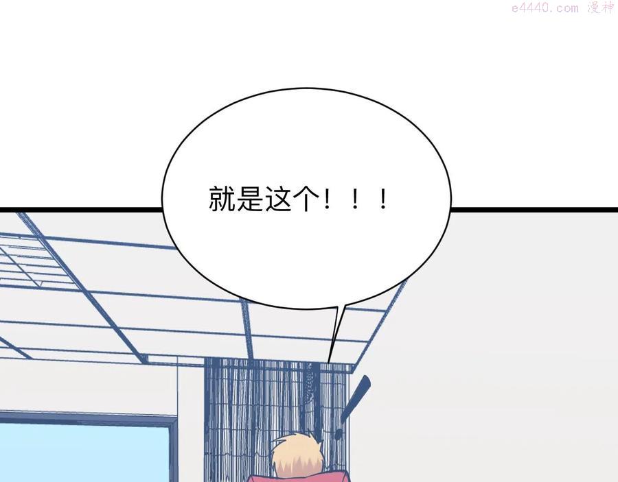 第279话 我的赌注0