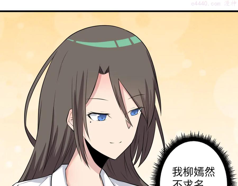 第235话 刚正不阿0