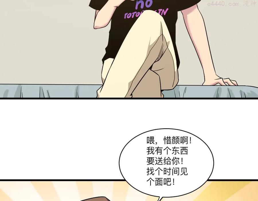 第230话 小白脸1