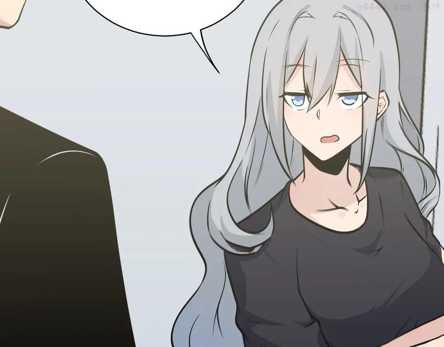 第237话 雪莲水4