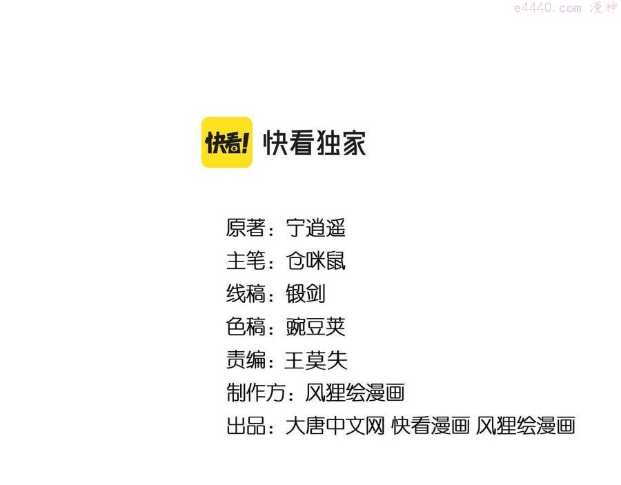 第279话 我的赌注3