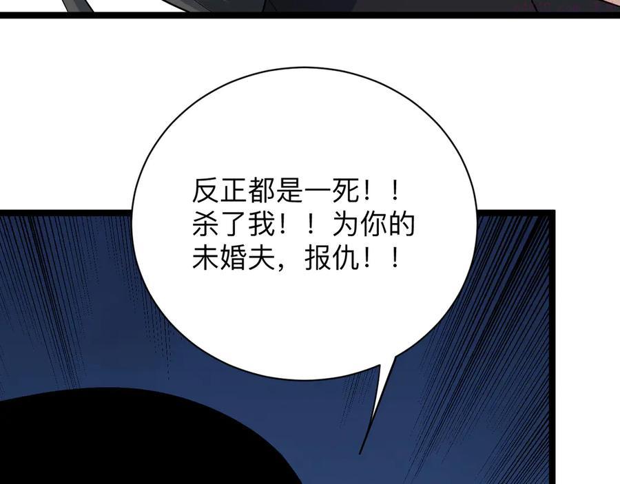 第245话 不饶恕2