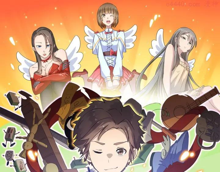 第79话 我有一个好姐姐！0