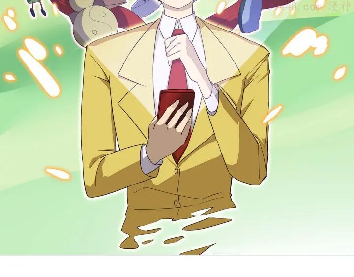 第77话 爱治不治！1