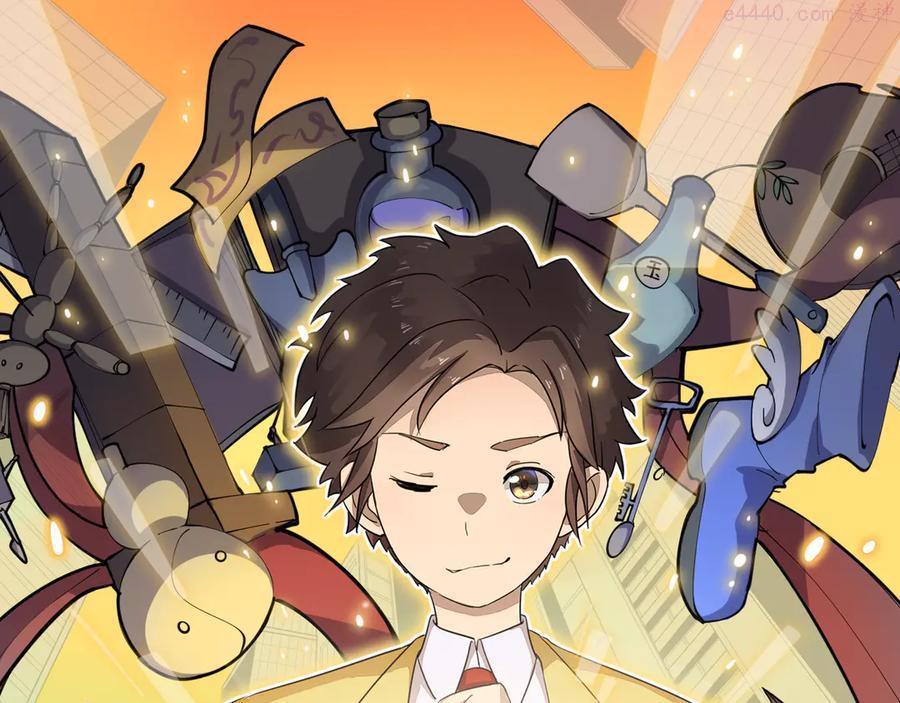 第235话 刚正不阿0