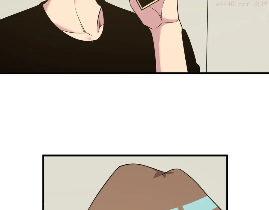 第230话 小白脸4