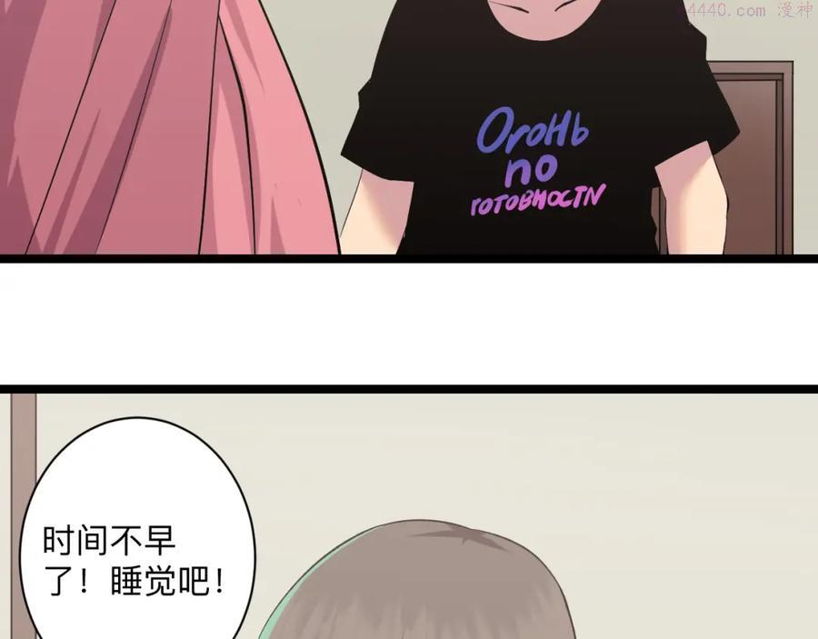 第246话 君子难当3