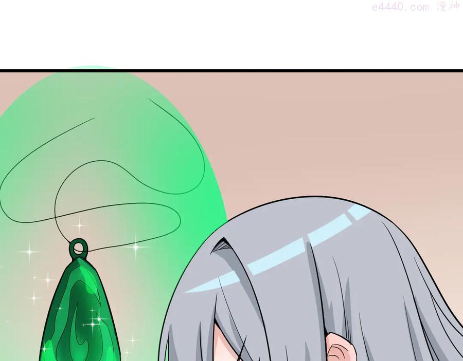 第231话 极品翡翠0