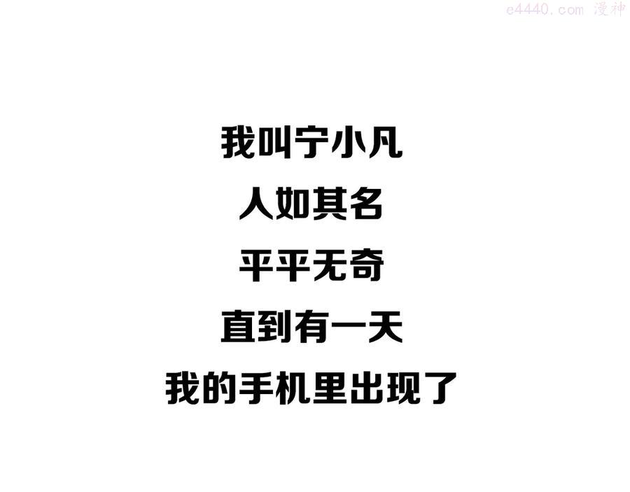 预告：神奇淘宝店逆转人生2