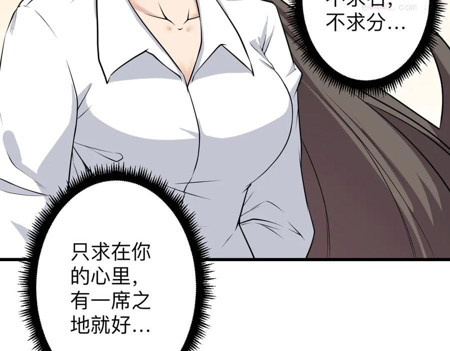 第235话 刚正不阿1