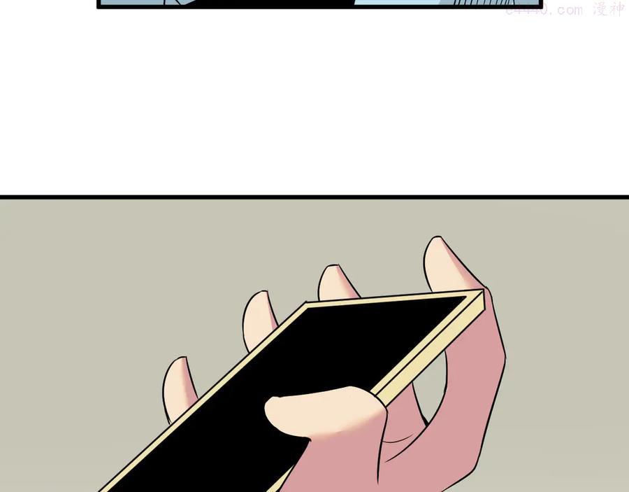 第230话 小白脸0