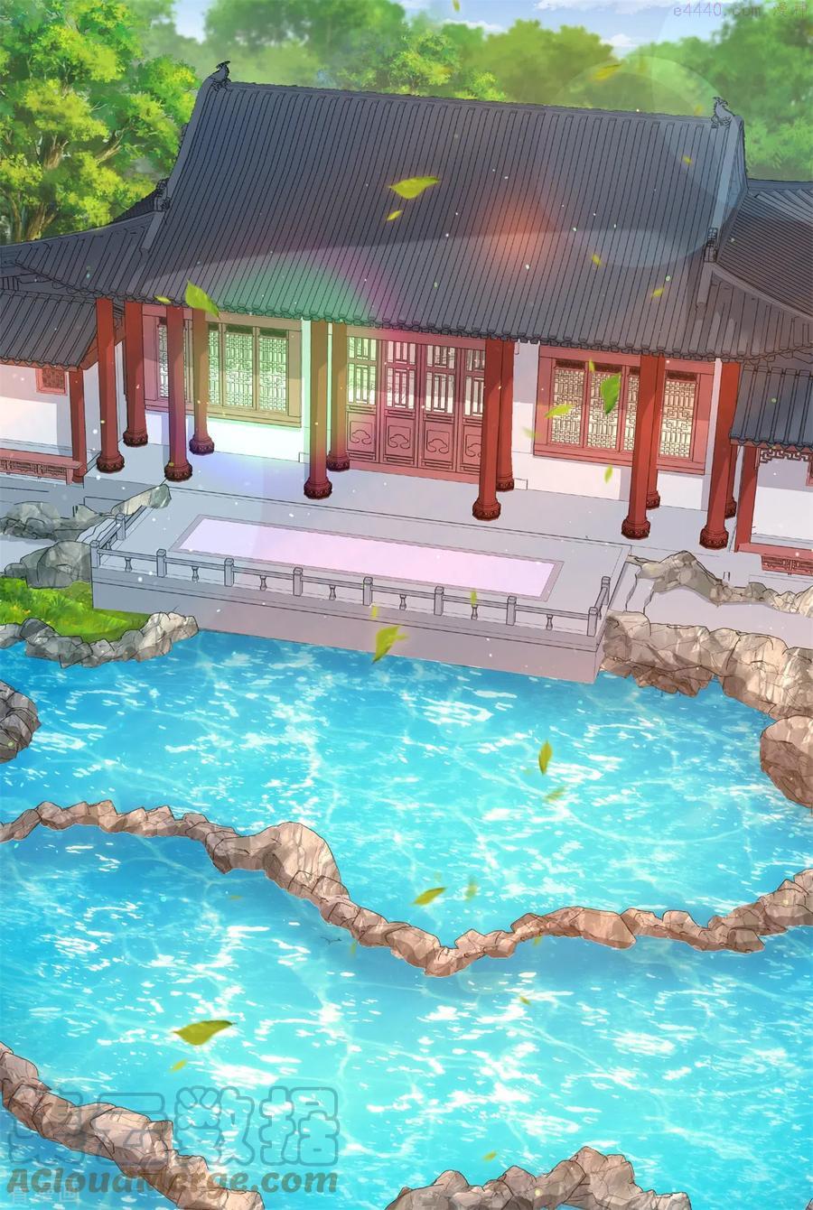 第30话 深院的秘密2