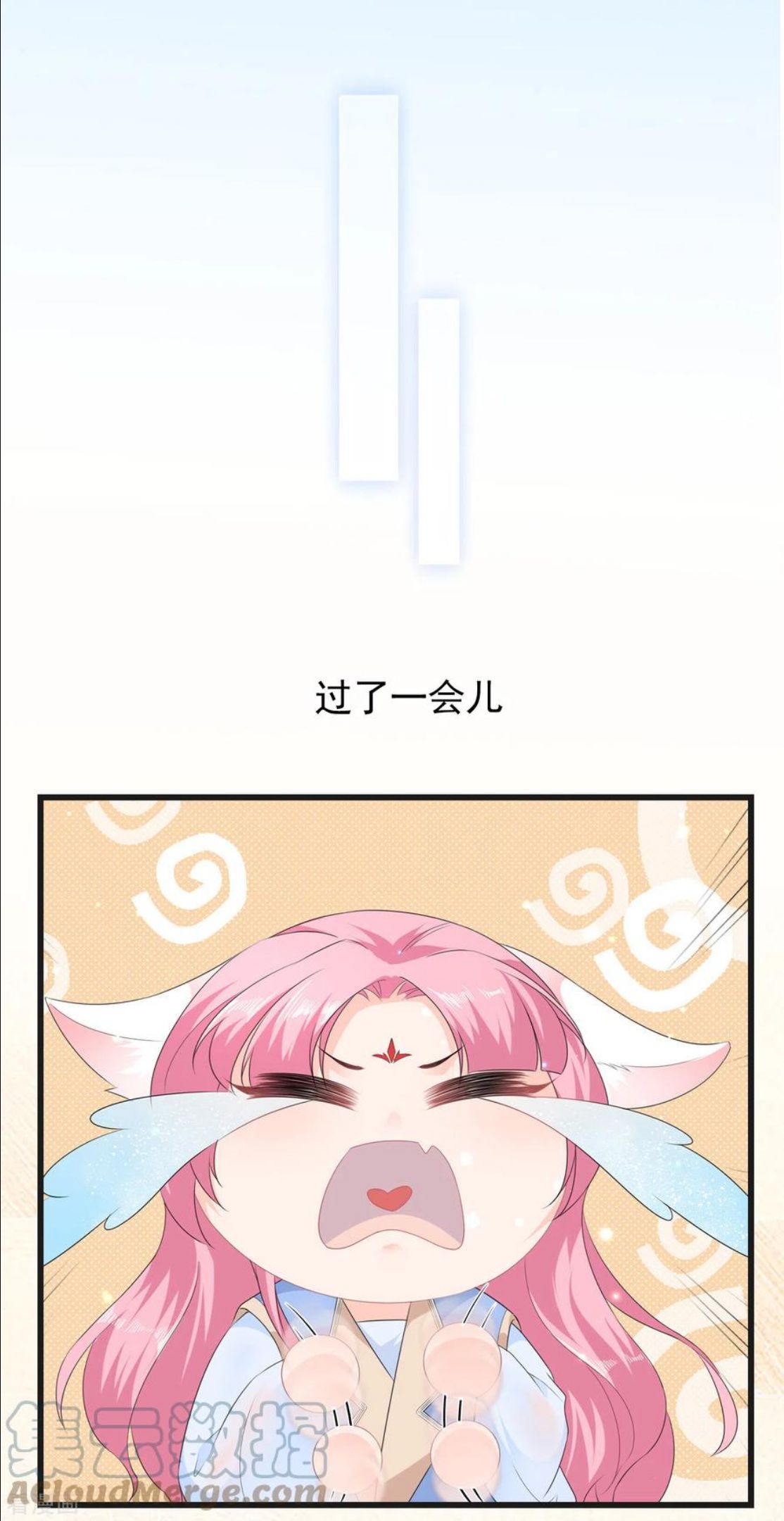 番外小剧场 安慰4