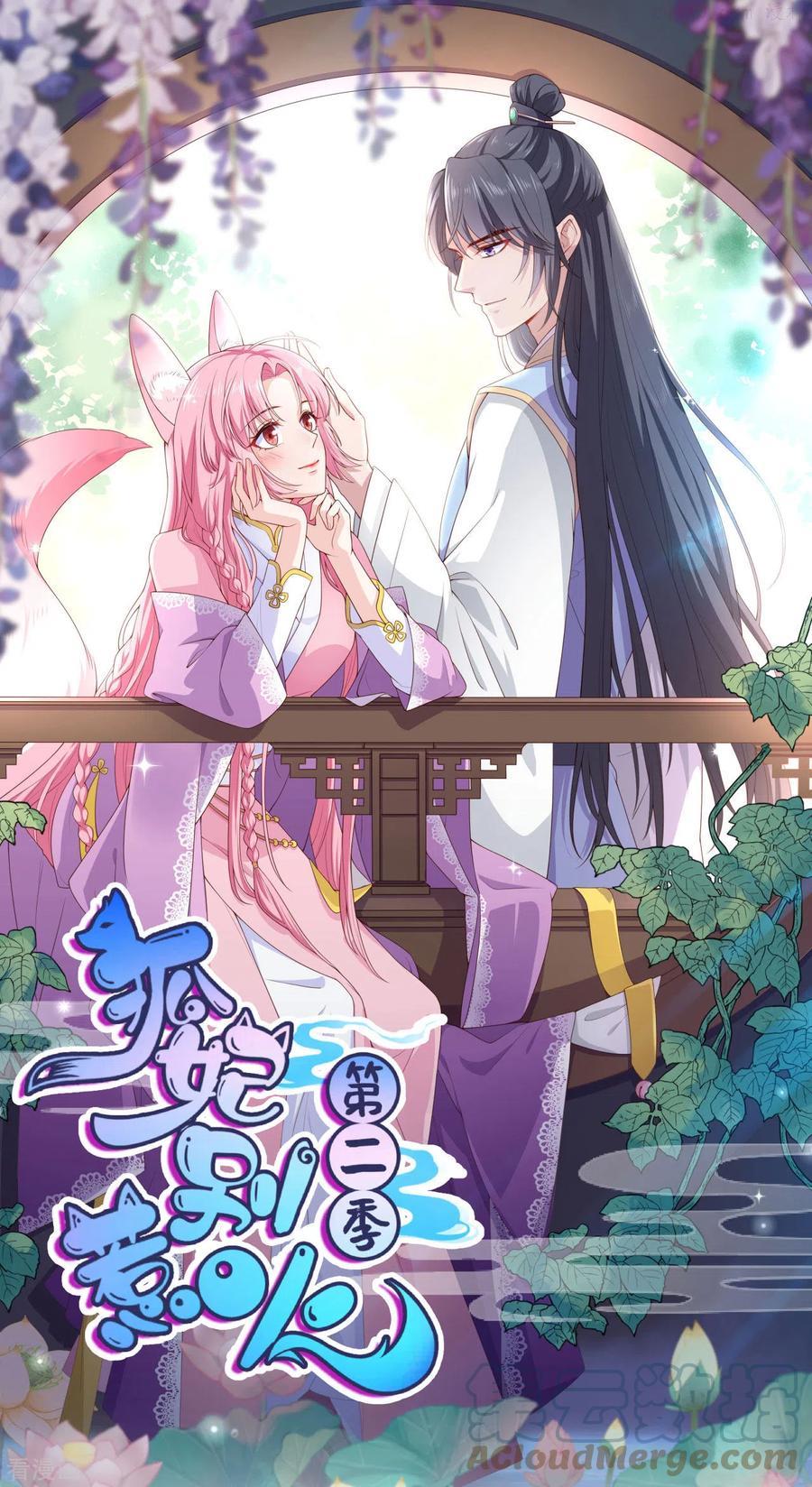 第36话 轩辕宇在哪0