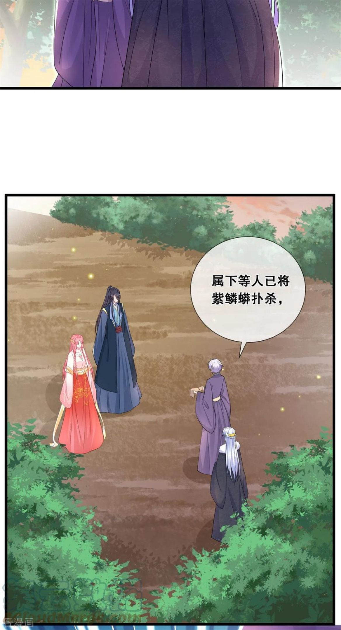 第56话 危险4