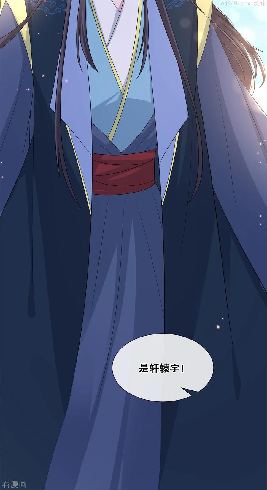 第67话 凶兽的袭击1