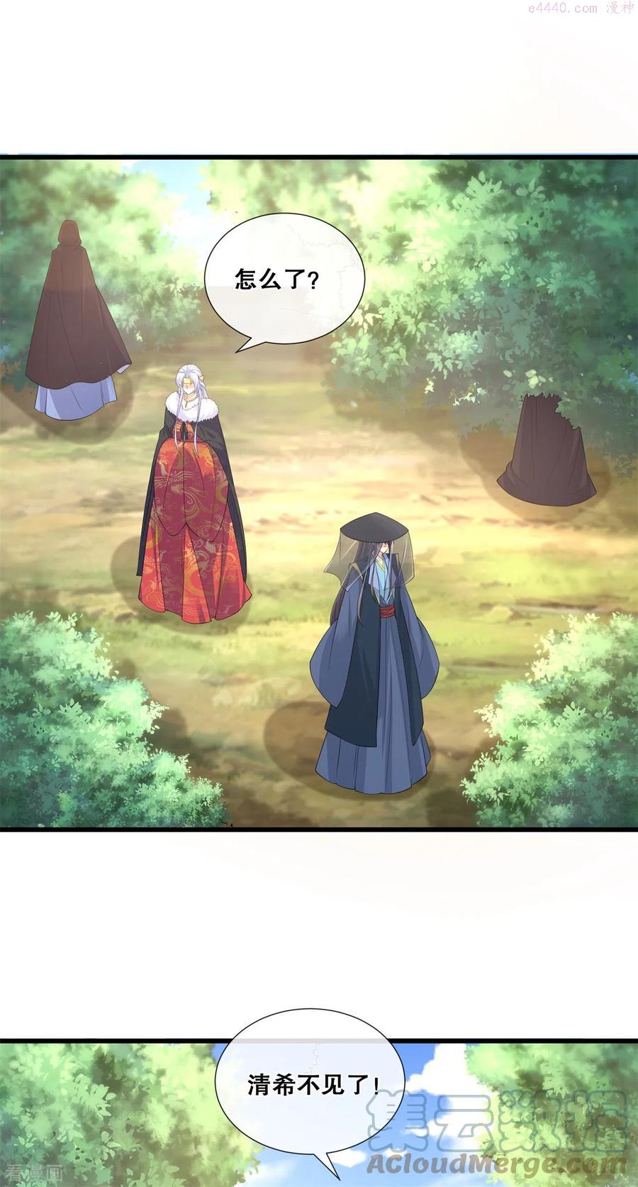 第67话 凶兽的袭击2