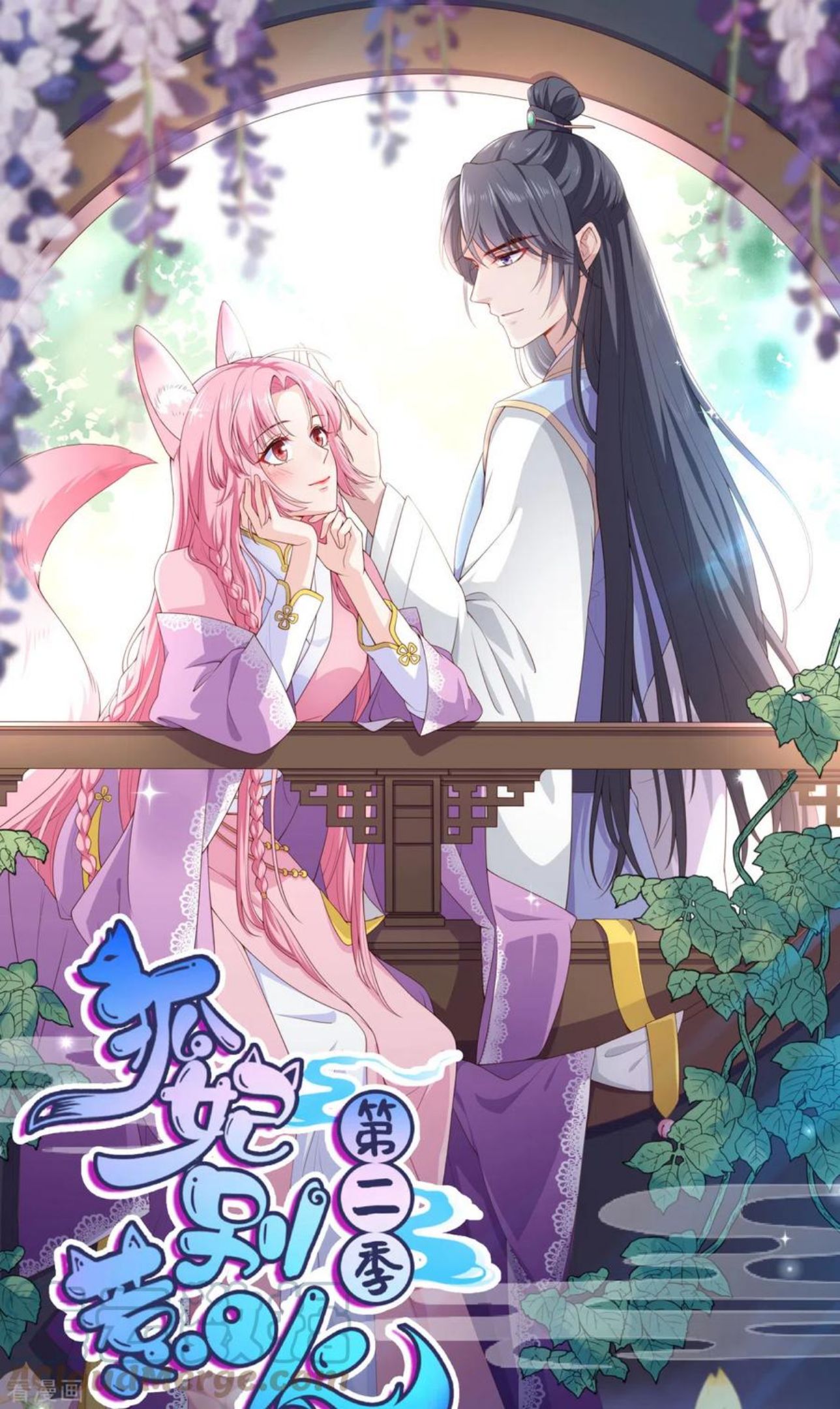 第56话 危险0