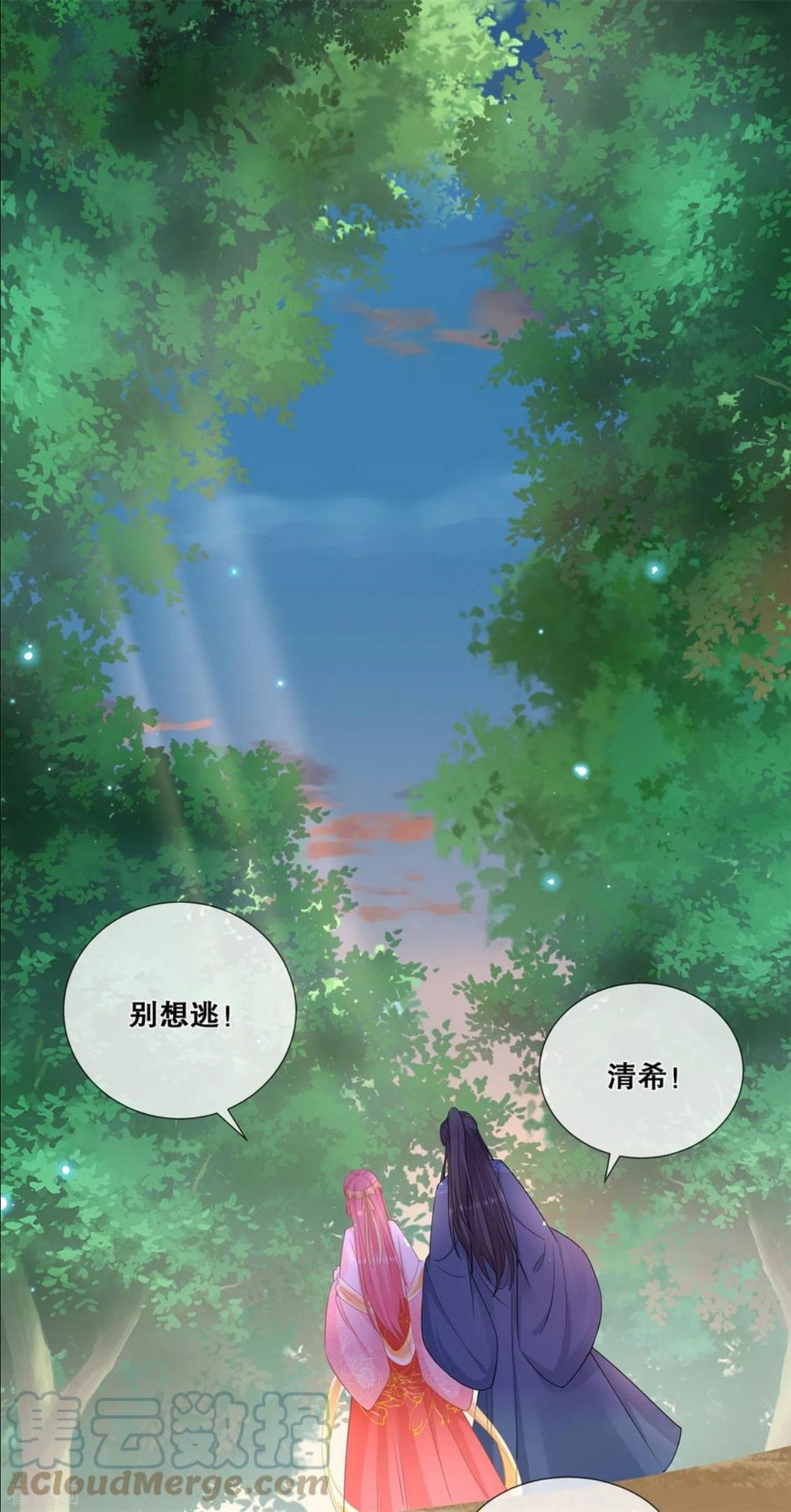 第56话 危险2