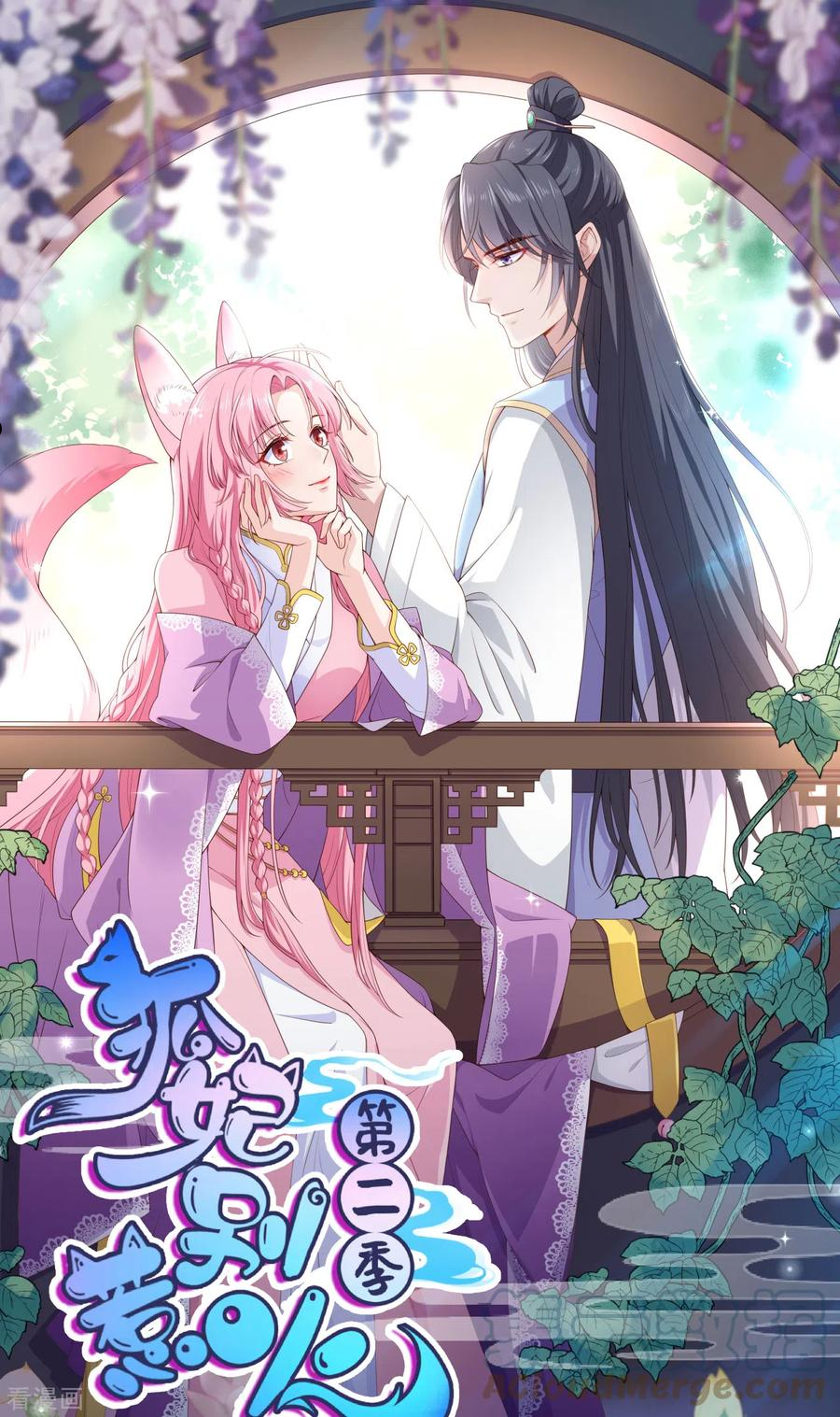 第74话 试炼0