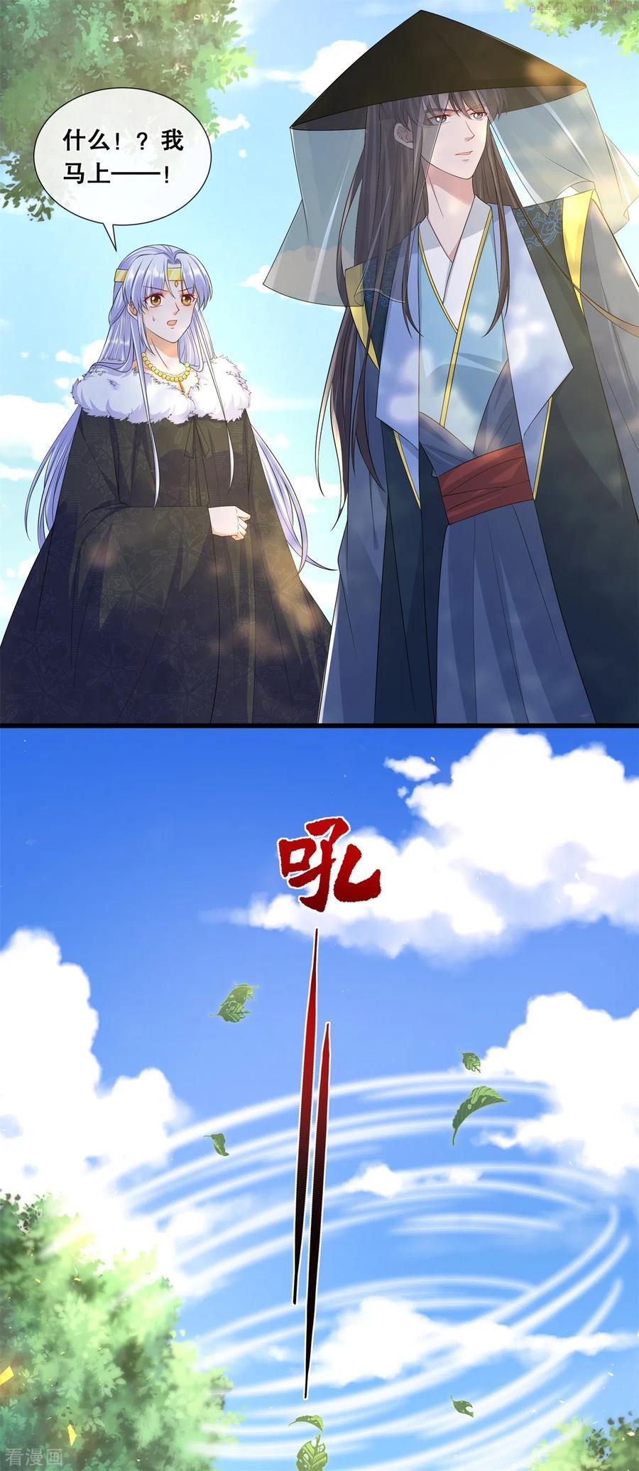 第67话 凶兽的袭击3