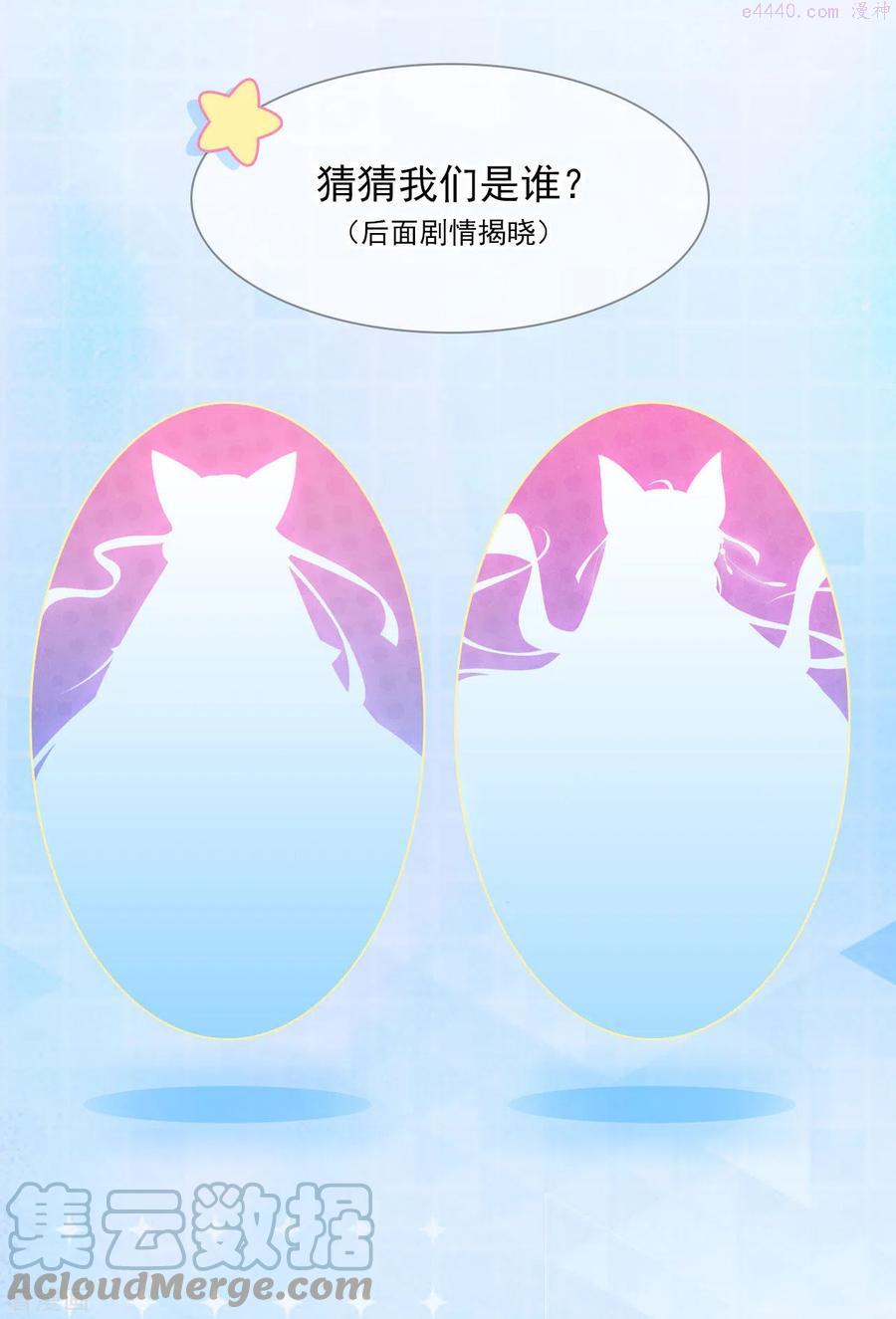 停更通知2