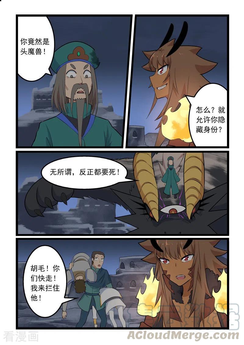 第351话0