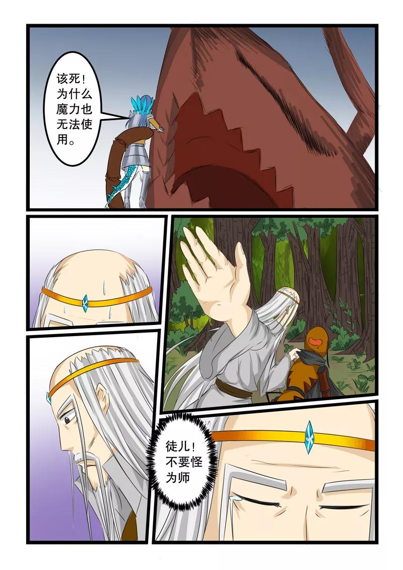 第120话1