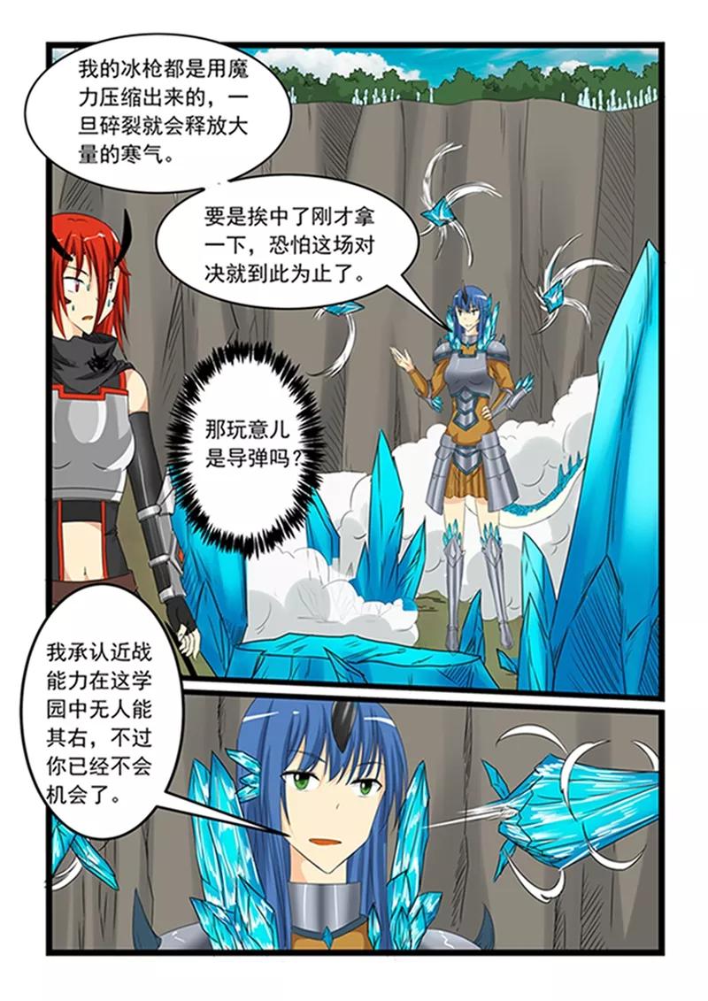 第149话4
