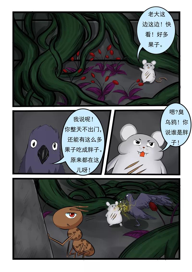 第13话1