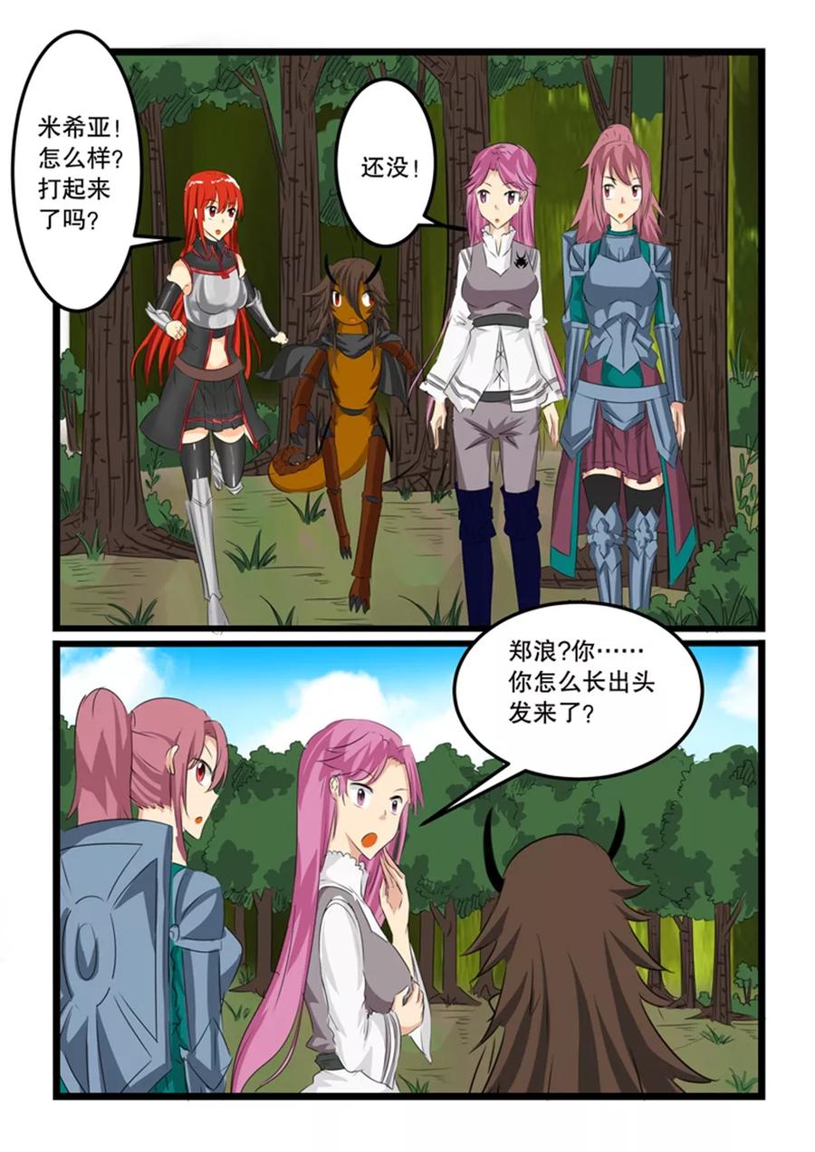 第127话1