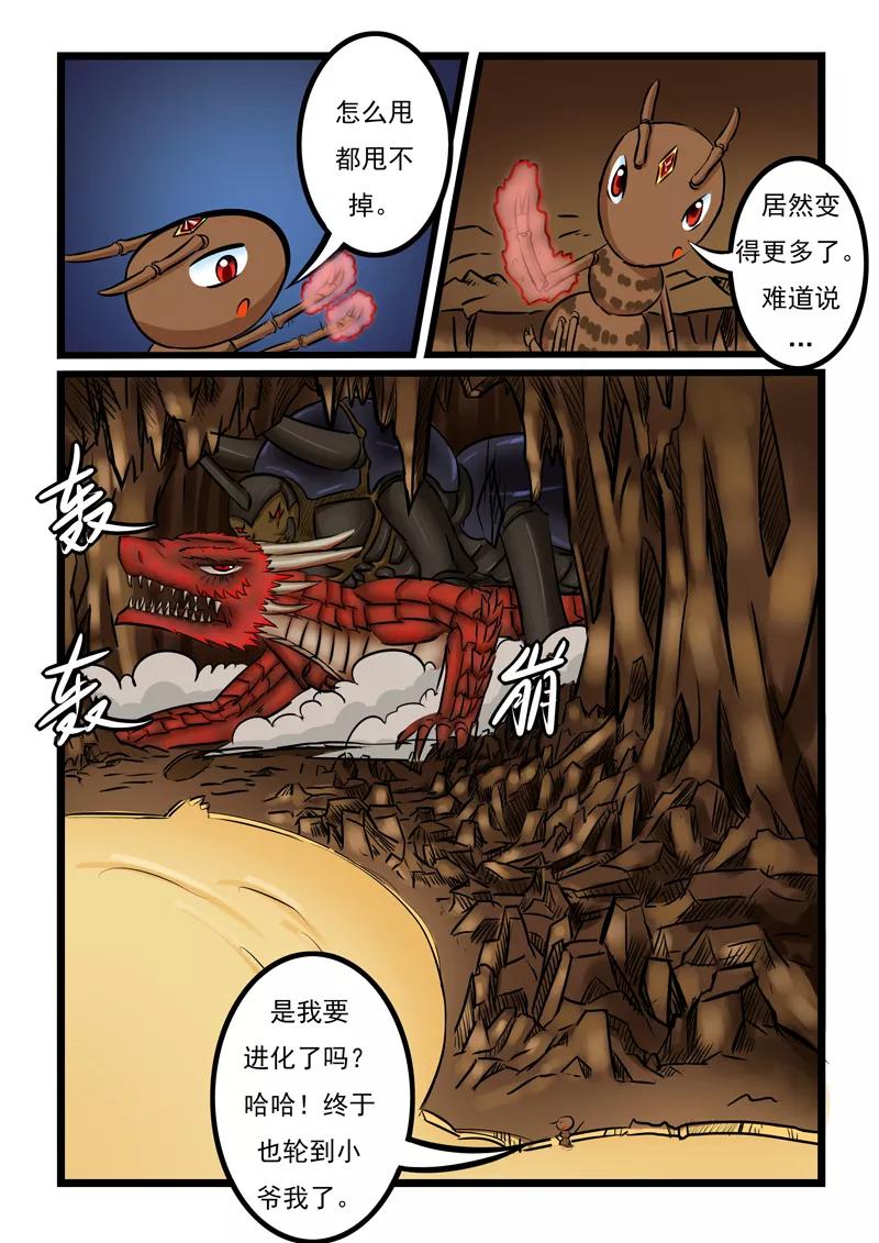 第21话1
