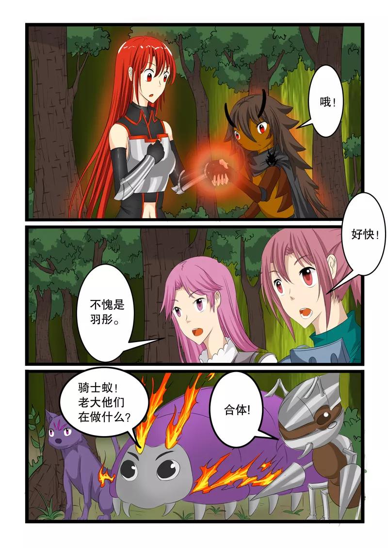 第136话1