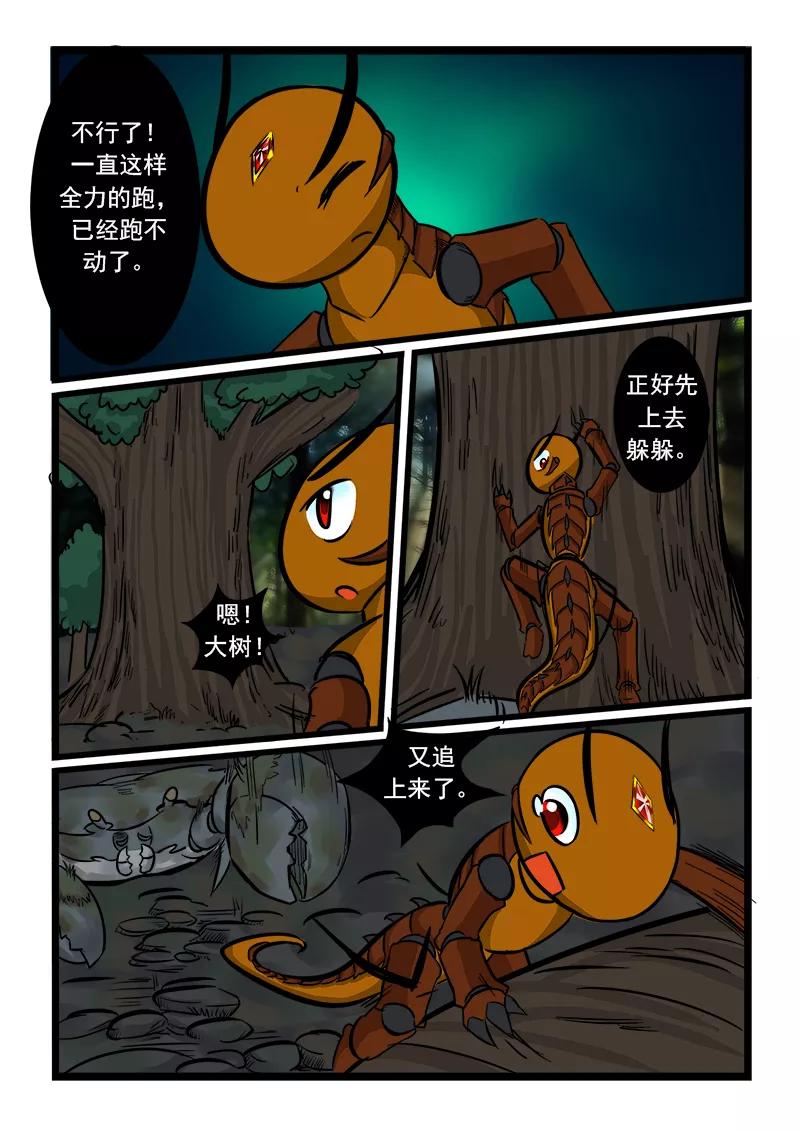 第58话2