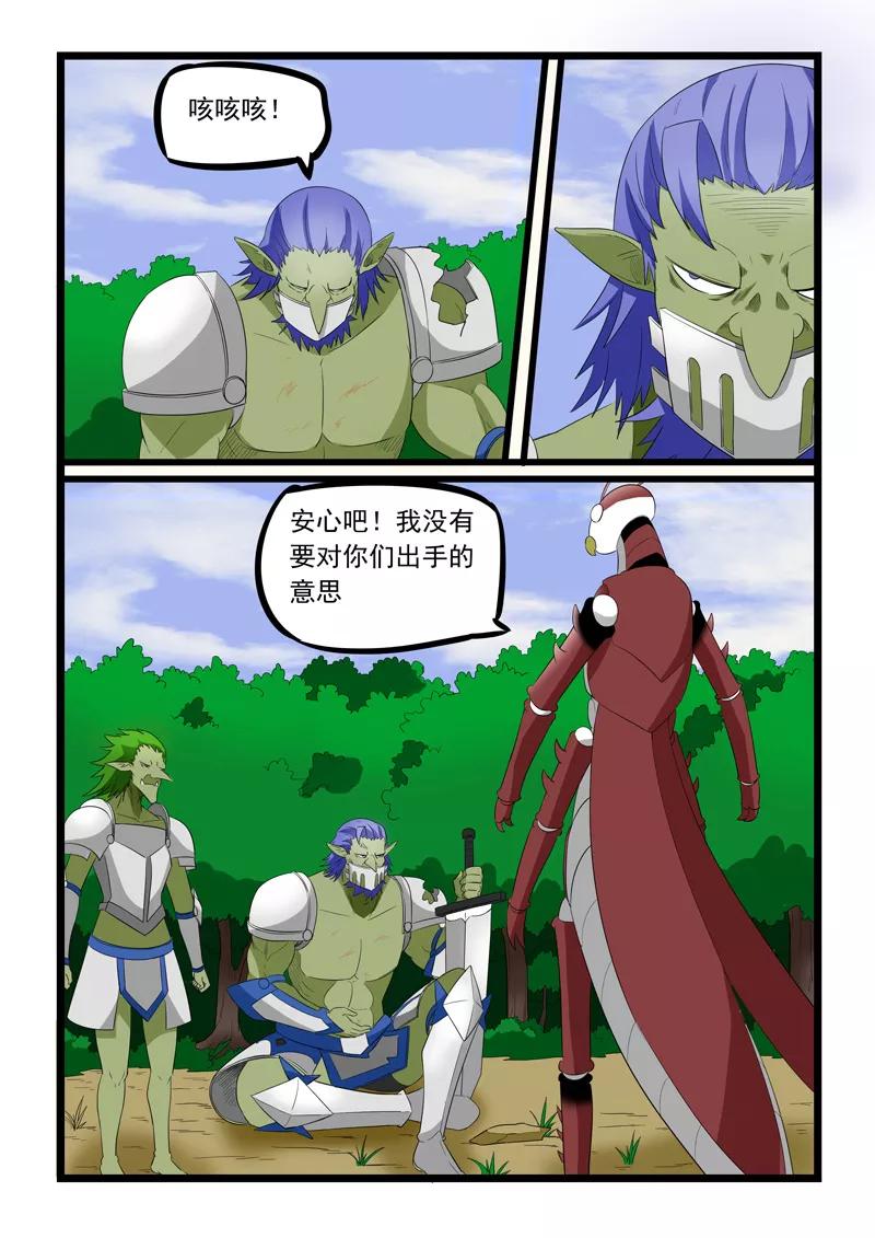 第185话4