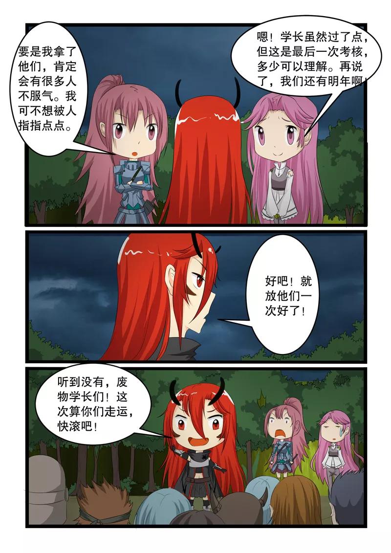 第142话3