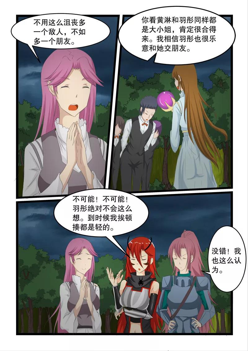 第142话1