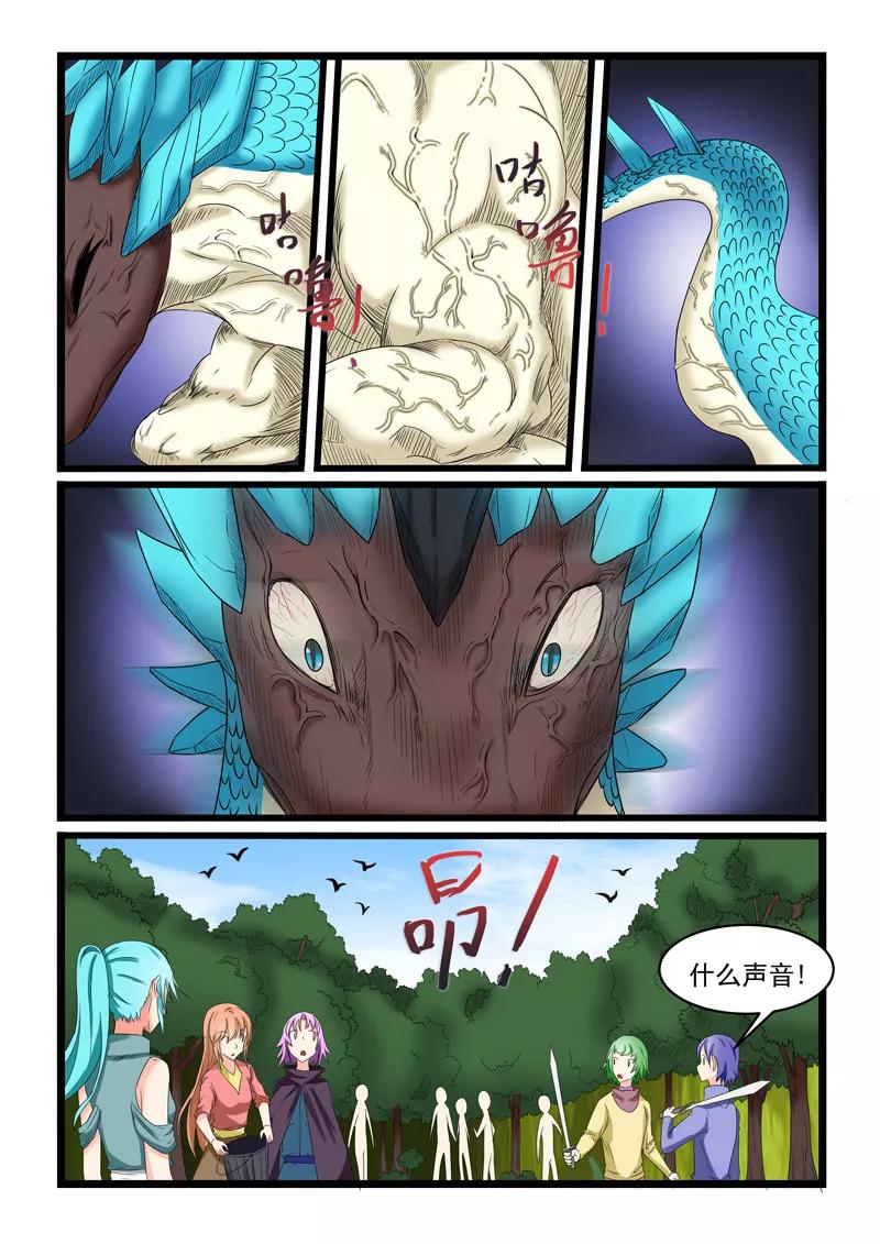 第156话2