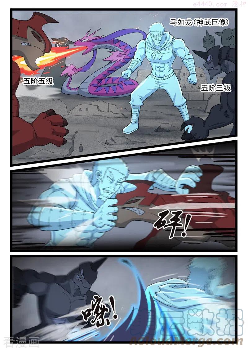 第431话0