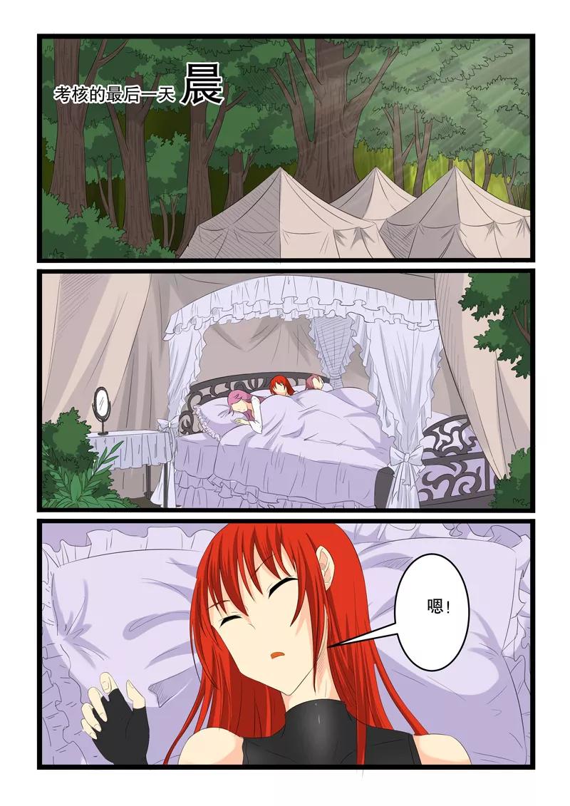 第144话4