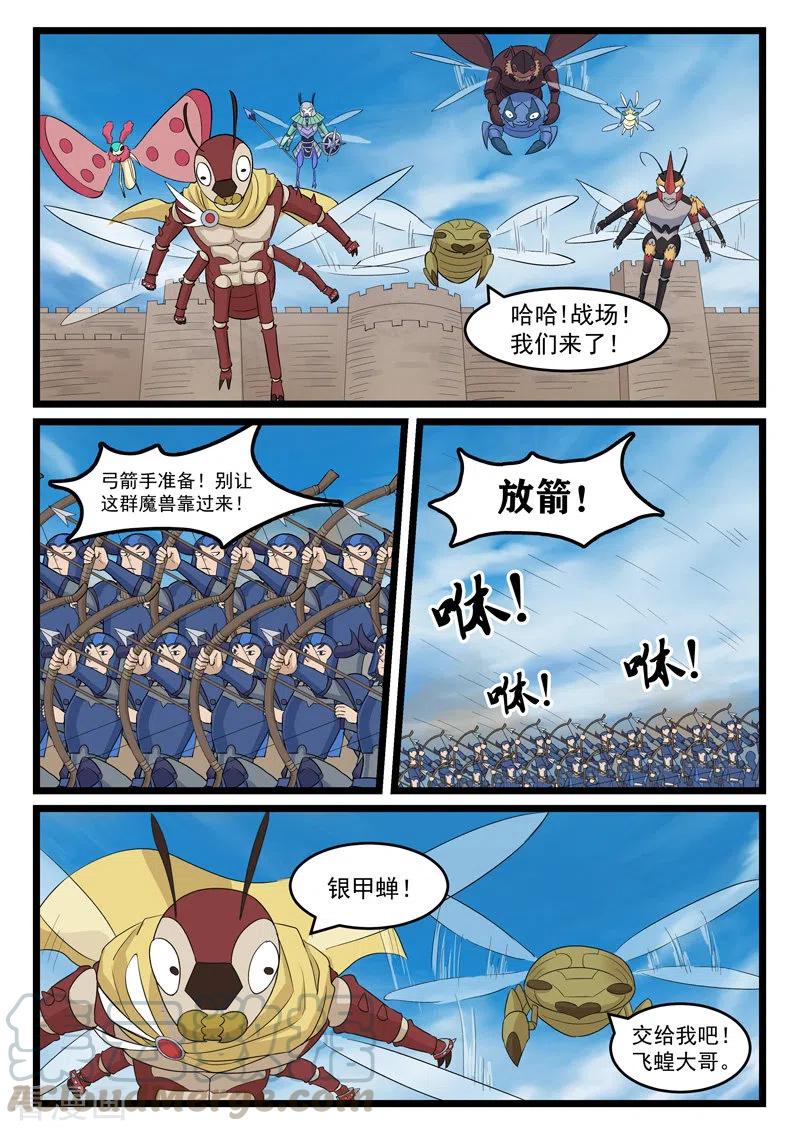 第387话1